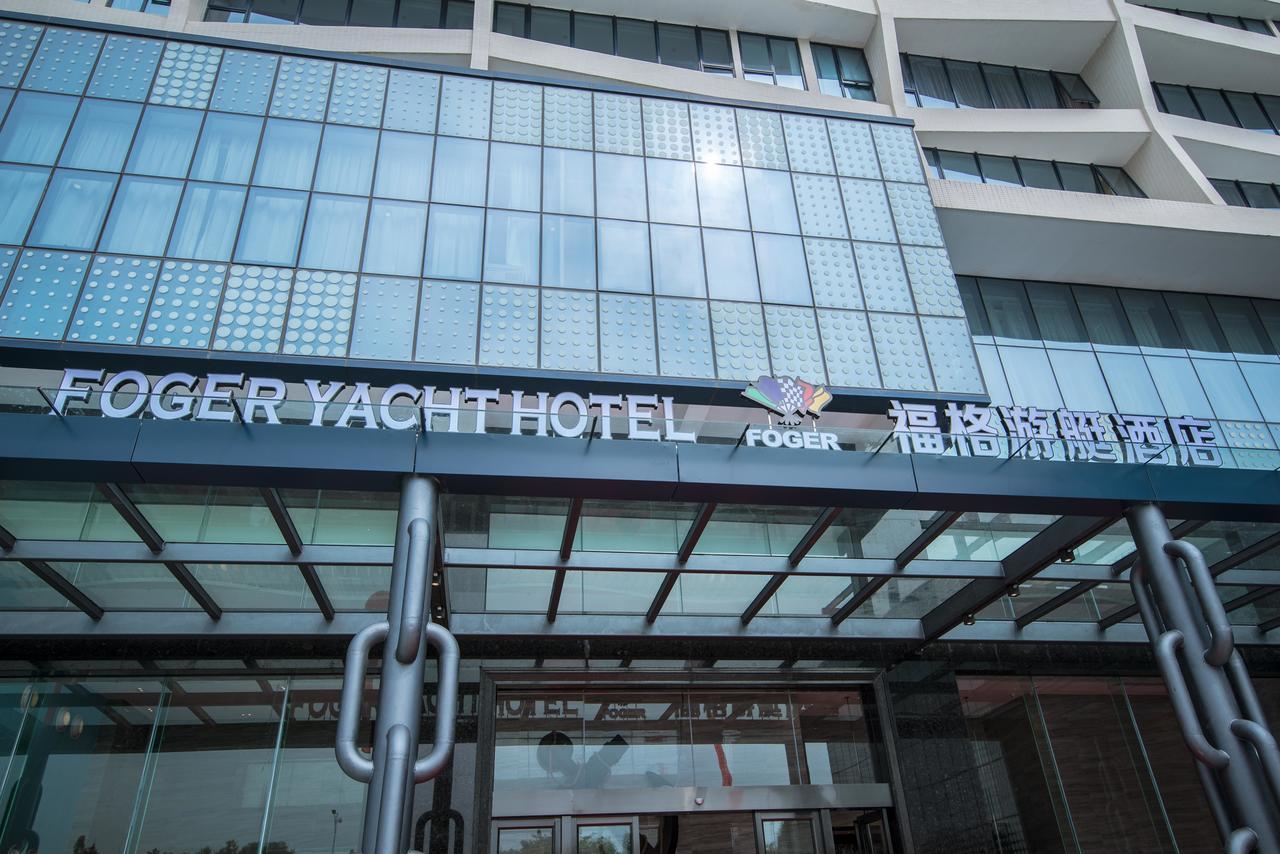 Zhuhai Foger Yacht Hotel Pingsha Экстерьер фото